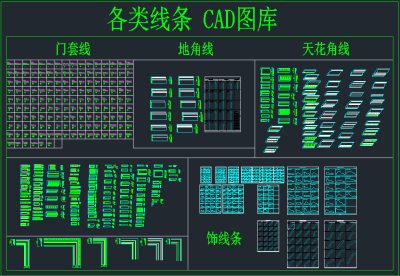 各类线条CAD图库，软装CAD施工图下载