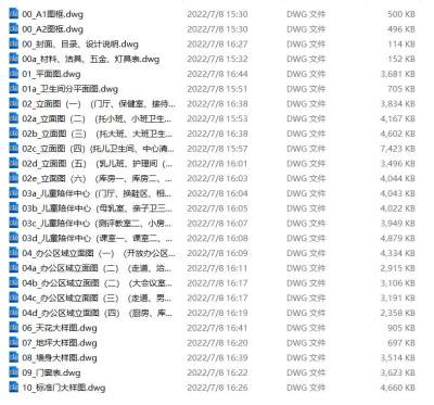 概览图.jpg