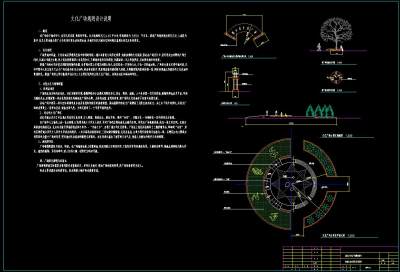 文化广场景观平面图施工图CAD图纸