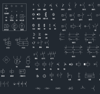 常用CAD电气制图标准图形，电气制图标准CAD图形下载