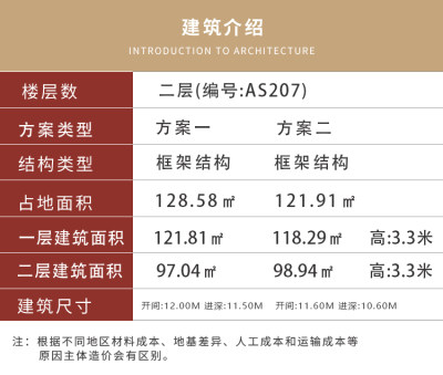 详情-10.jpg