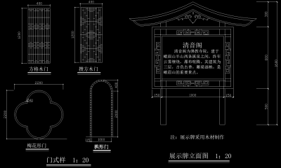<a href=https://www.yitu.cn/su/7937.html target=_blank class=infotextkey>图纸</a> (12).png
