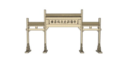 中式牌坊大门sketchup模型，牌坊skp文件下载