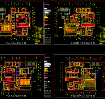 新力洲悦样板房CAD全套施工图，样板房CAD施工图纸下载