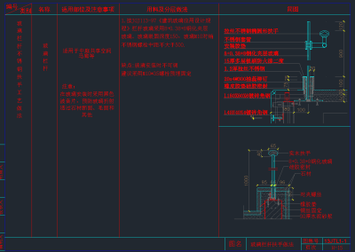 QQ截图20191207104149.png