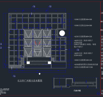 红古轩红木家具广州展厅CAD施工图，红木家具CAD施工图纸下载