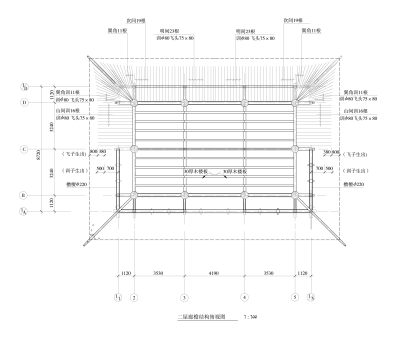 古建筑门檐4.pdf