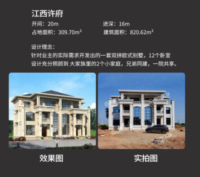 详情-15.jpg