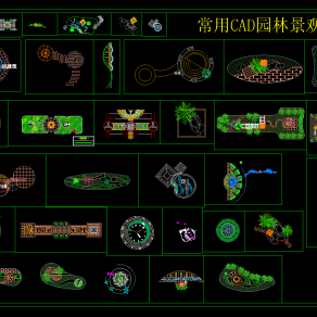 常用CAD园林景观施工图，园林景观CAD施工图纸下载