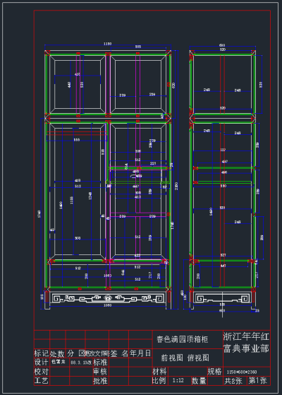 QQ截图20191202095245.png