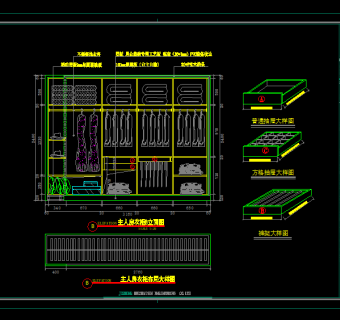 剖面大样，cad下载