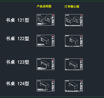 原创鞋柜衣柜储藏柜CAD图库，鞋柜储藏柜CAD图纸下载