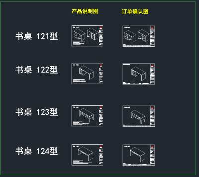 原创鞋柜衣柜储藏柜CAD图库，鞋柜储藏柜CAD图纸下载