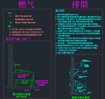 原创厨房CAD大样图，厨房CAD施工图纸下载