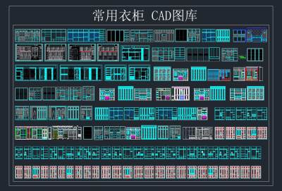 常用衣柜CAD工程图纸合集，柜类cad施工图纸下载