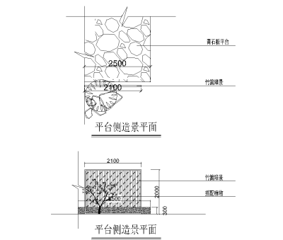 3 赤园<a href=https://www.yitu.cn/sketchup/huayi/index.html target=_blank class=infotextkey>花</a>园<a href=https://www.yitu.cn/su/7590.html target=_blank class=infotextkey>设计</a>施工图-<a href=https://www.yitu.cn/su/8010.html target=_blank class=infotextkey>平台</a>侧造景<a href=https://www.yitu.cn/su/7392.html target=_blank class=infotextkey>平面</a>_看图王