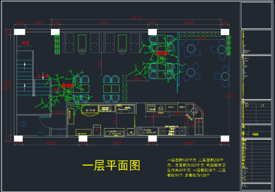 原创全套餐厅设计CAD图集，餐厅CAD图纸下载