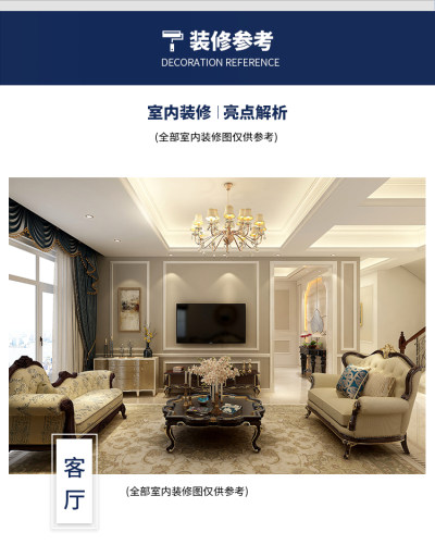 详情-16.jpg