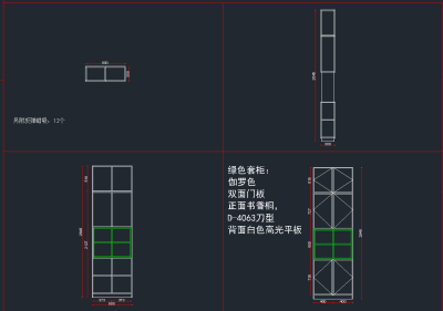 QQ截图20191204091505.png