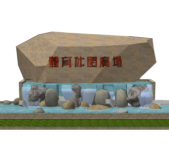 现代体育广场入口草图大师模型，体育广场入口su模型下载