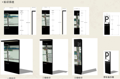 [江苏]睢宁县红叶路道路沿线景观规划<a href=https://www.yitu.cn/su/7590.html target=_blank class=infotextkey>设计</a>方案文本-北京土<a href=https://www.yitu.cn/su/8090.html target=_blank class=infotextkey>人</a>_9