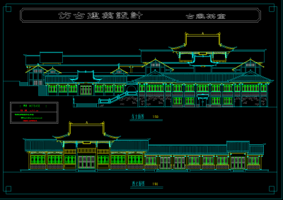 古建筑施工图，建筑CAD图纸下载