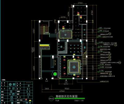 天<a href=https://www.yitu.cn/sketchup/huayi/index.html target=_blank class=infotextkey>花</a>布置图.jpg