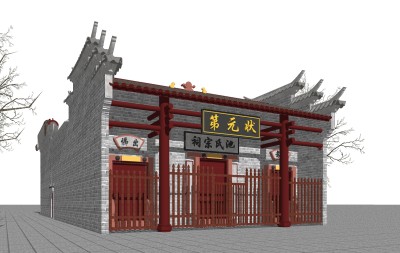 中式古建祠堂草图大师模型，古建祠堂sketchup模型免费下载