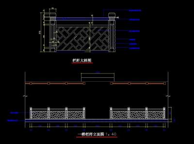 一<a href=https://www.yitu.cn/su/8159.html target=_blank class=infotextkey>楼</a><a href=https://www.yitu.cn/su/langan.html target=_blank class=infotextkey><a href=https://www.yitu.cn/sketchup/langan/index.html target=_blank class=infotextkey><a href=https://www.yitu.cn/su/6781.html target=_blank class=infotextkey>栏杆</a></a></a>立面.jpg