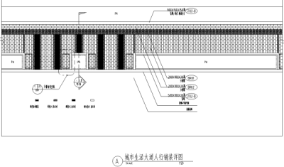 <a href=https://www.yitu.cn/su/7798.html target=_blank class=infotextkey>城市</a>生活大道<a href=https://www.yitu.cn/su/8090.html target=_blank class=infotextkey>人</a>行铺装<a href=https://www.yitu.cn/su/7590.html target=_blank class=infotextkey>设计</a>详图