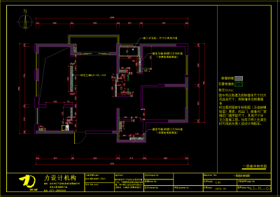 现代家装CAD施工图，家装CAD施工图纸下载