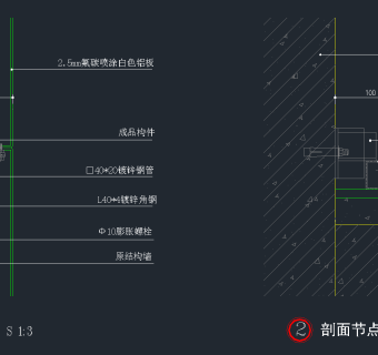 铝塑板造型节点图，铝塑板造型CAD施工图纸下载