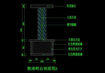 散座<a href=https://www.yitu.cn/sketchup/batai/index.html target=_blank class=infotextkey>吧台</a>剖面.jpg