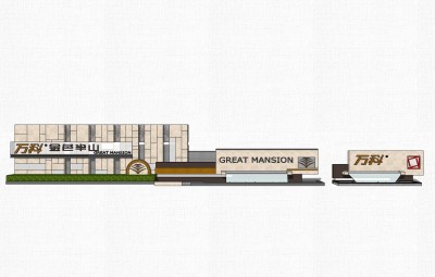 现代造型景墙草图大师模型，入口大门装饰sketchup模型免费下载