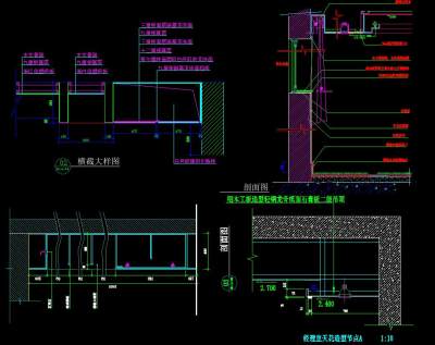 经理室天<a href=https://www.yitu.cn/sketchup/huayi/index.html target=_blank class=infotextkey>花</a>造型节点.jpg