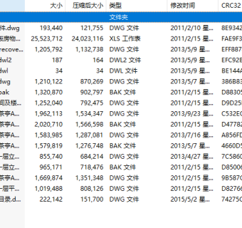 宁波茶亭cad施工图下载、宁波茶亭dwg文件下载