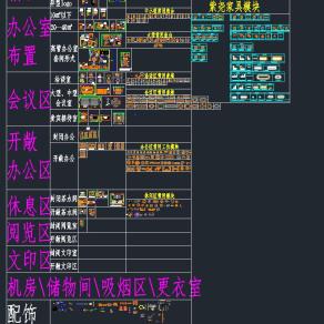 办公室会议桌CAD图库，CAD图集免费下载