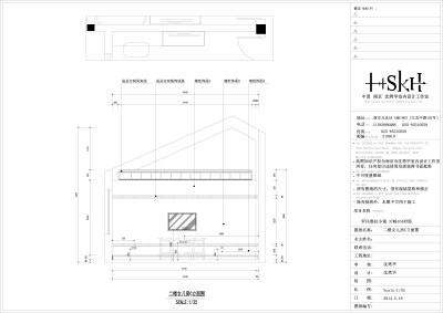 二层女儿房C立面图.jpg