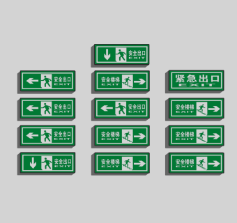 现代安全通道指示牌组合skp文件，指示牌草图大师模型下载