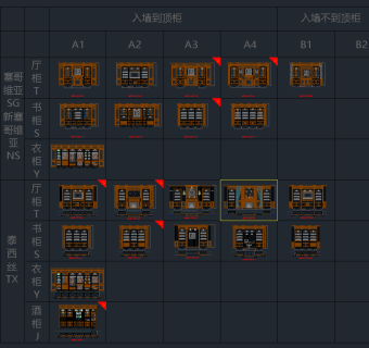 定制橱柜CAD，橱柜CAD图纸下载