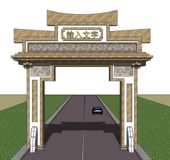 入口大门牌坊草图大师模型下载、入口大门牌坊su模型下载