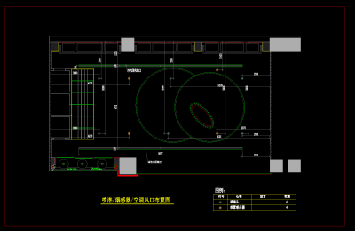 喷淋烟感器<a href=https://www.yitu.cn/sketchup/kongdiaofengshan/index.html target=_blank class=infotextkey>空调</a>风口布置图.png