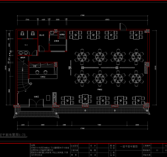 川菜馆装修方案图，川菜馆CAD全套平立面图