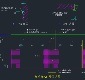 工装家装节点大样CAD施工图，工装家装CAD建筑图纸下载