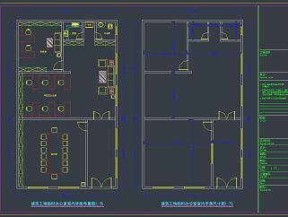 办公室CAD施工图，CAD建筑图纸免费下载