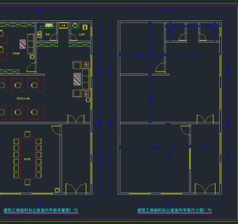 办公室CAD施工图，CAD建筑图纸免费下载