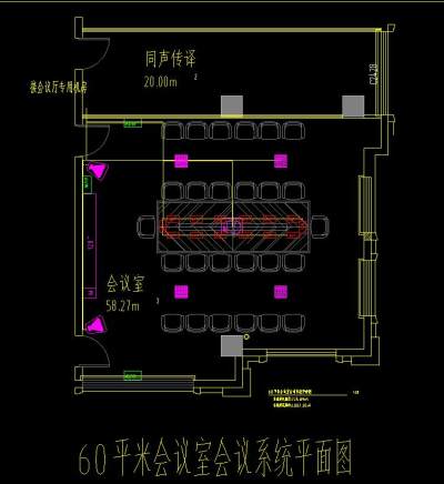 会议系统<a href=https://www.yitu.cn/su/7392.html target=_blank class=infotextkey>平面</a>图.jpg /></p>
<p style=