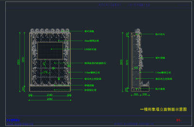 形象墙立面图.jpg