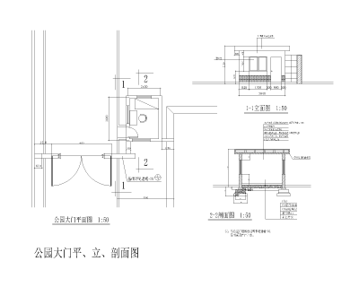 <a href=https://www.yitu.cn/su/6806.html target=_blank class=infotextkey>公园</a>大门入口<a href=https://www.yitu.cn/su/7590.html target=_blank class=infotextkey>设计</a>施工图（46套）003