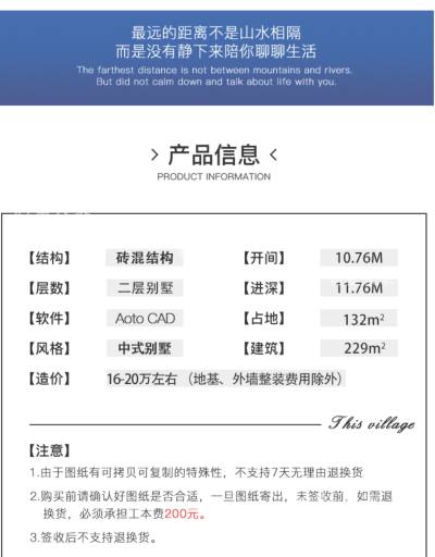 详情-15.jpg